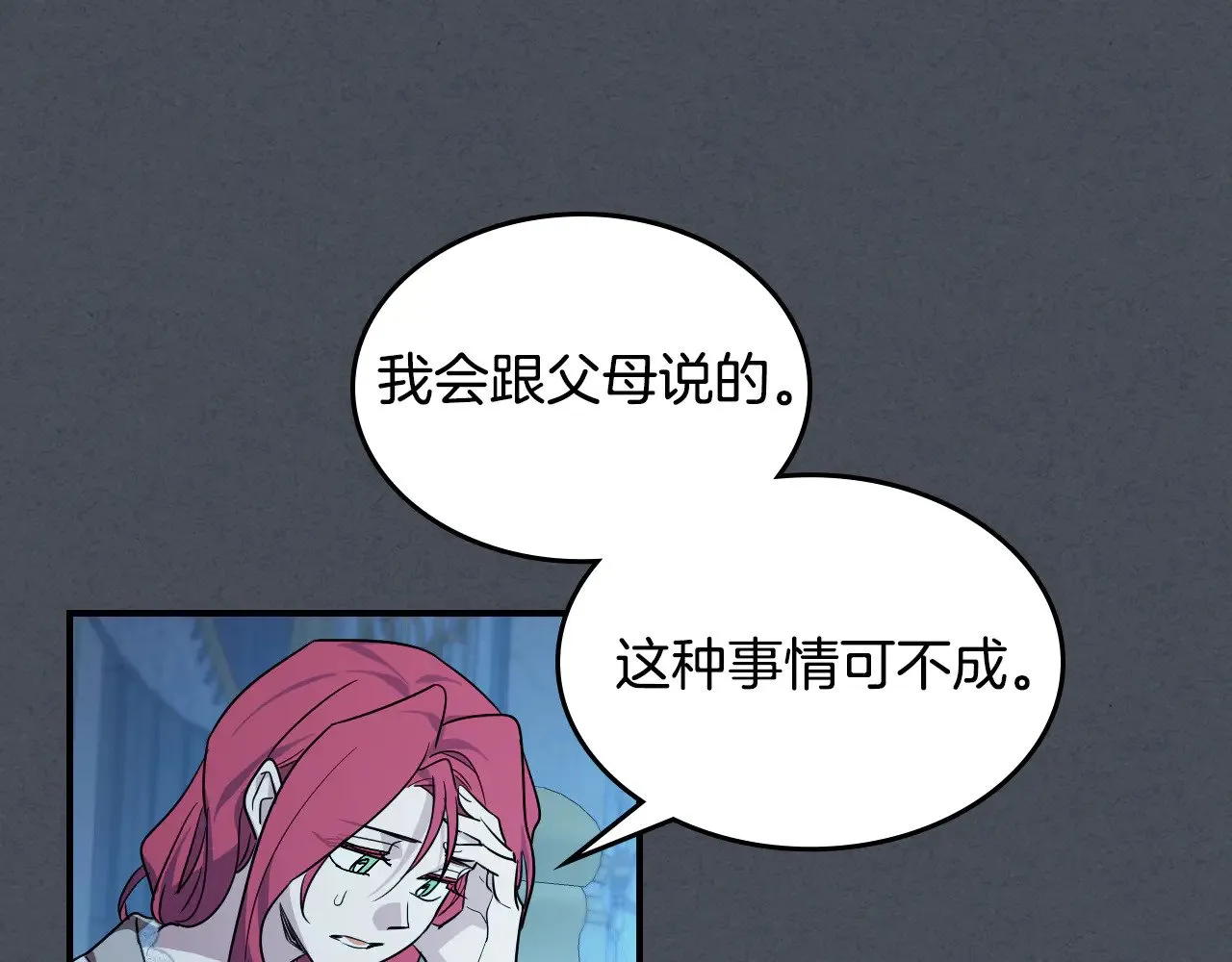 第143话 真实来意128