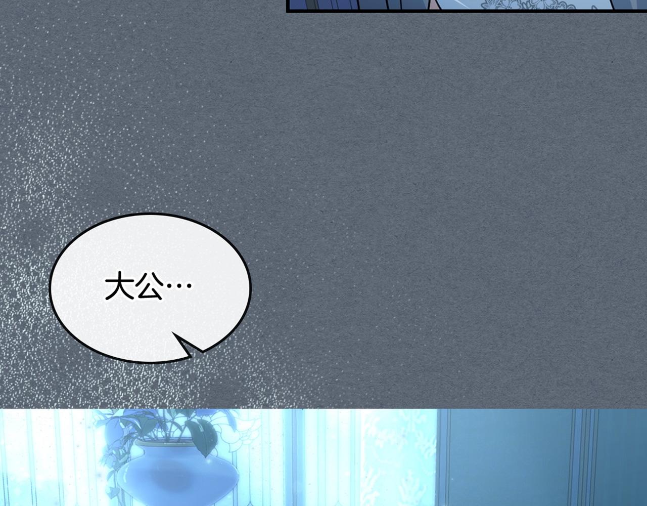 第96话 三方会见128