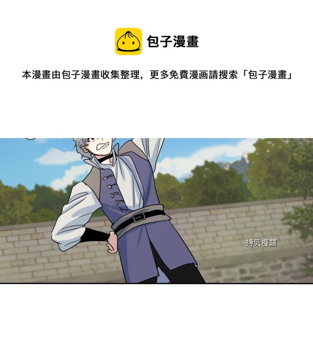第52话 要接吻的120
