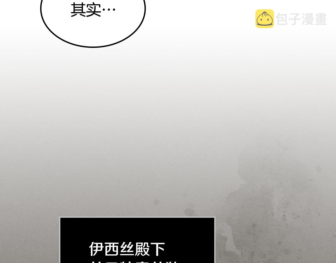 第102话 怂恿53