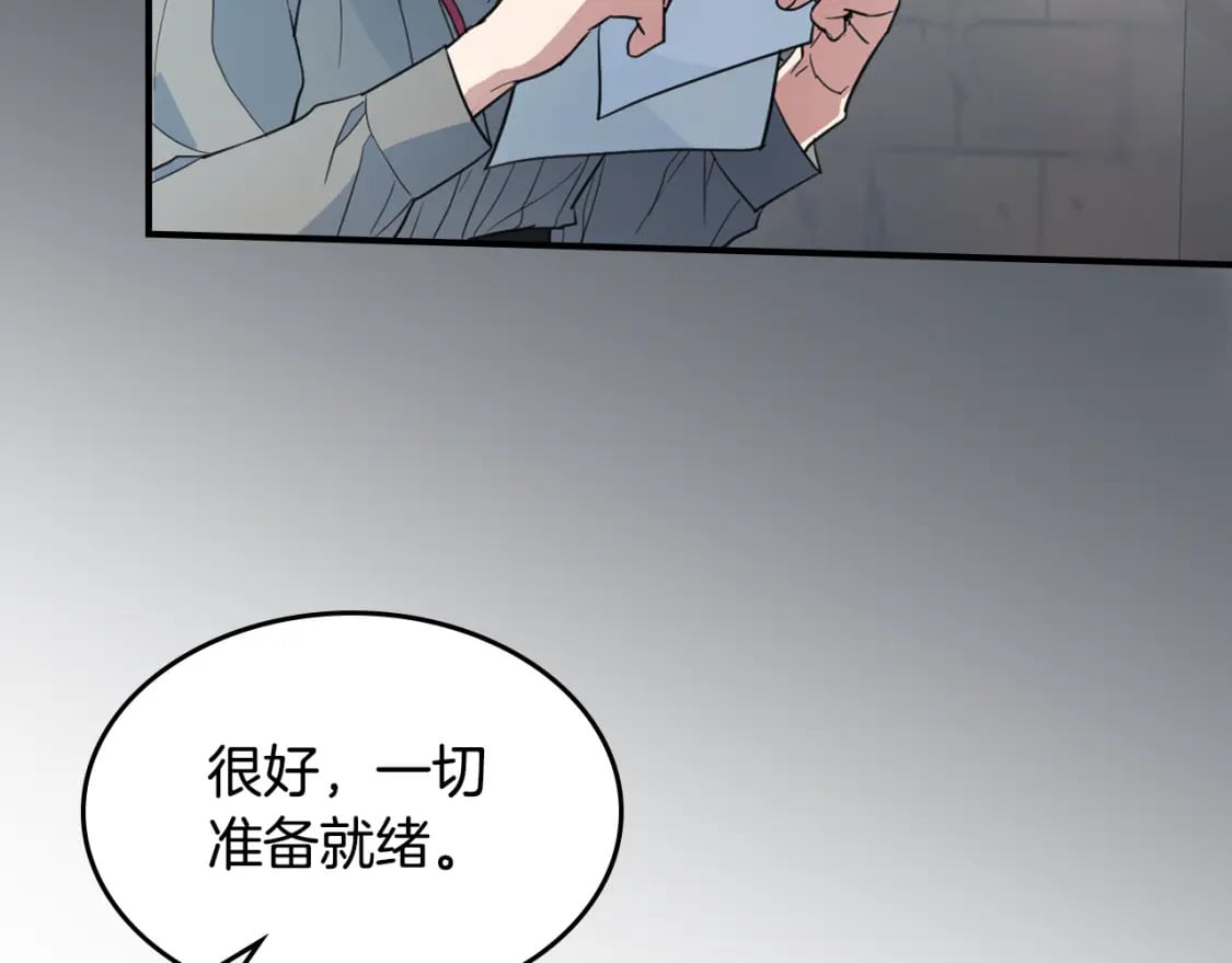 第109话 审判开始62
