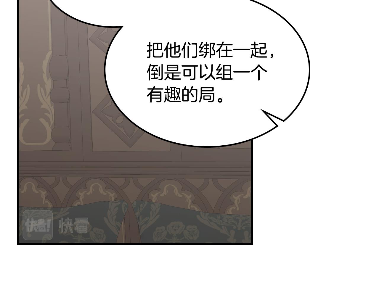 第102话 怂恿125