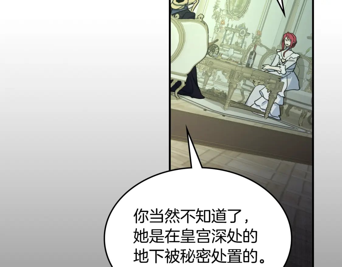 第115话 “变态”妻子146