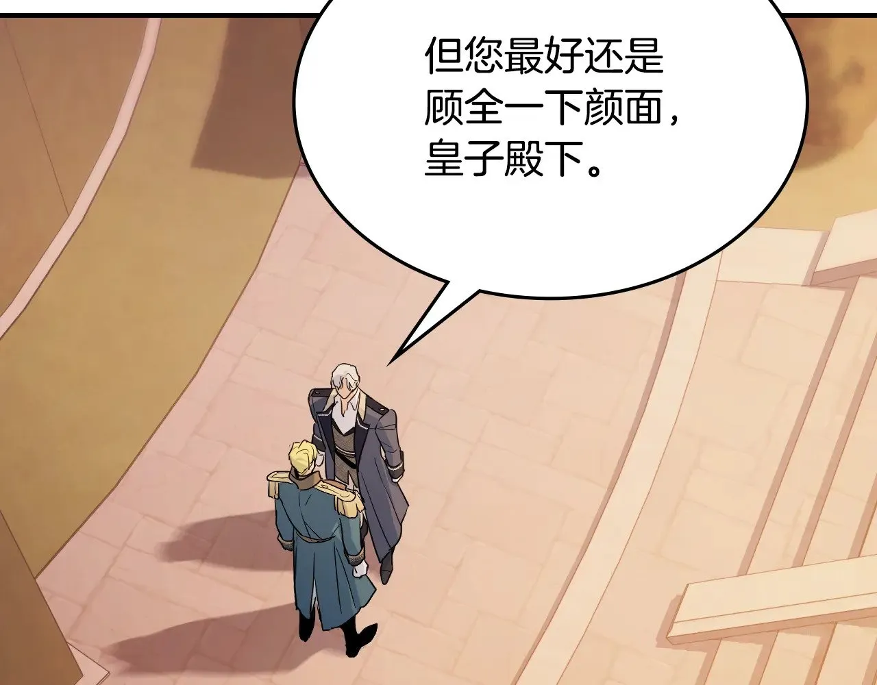 第147话 未送出的戒指97
