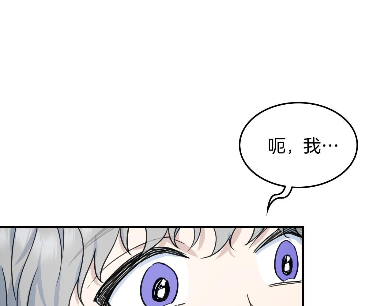 第94话 怨消71
