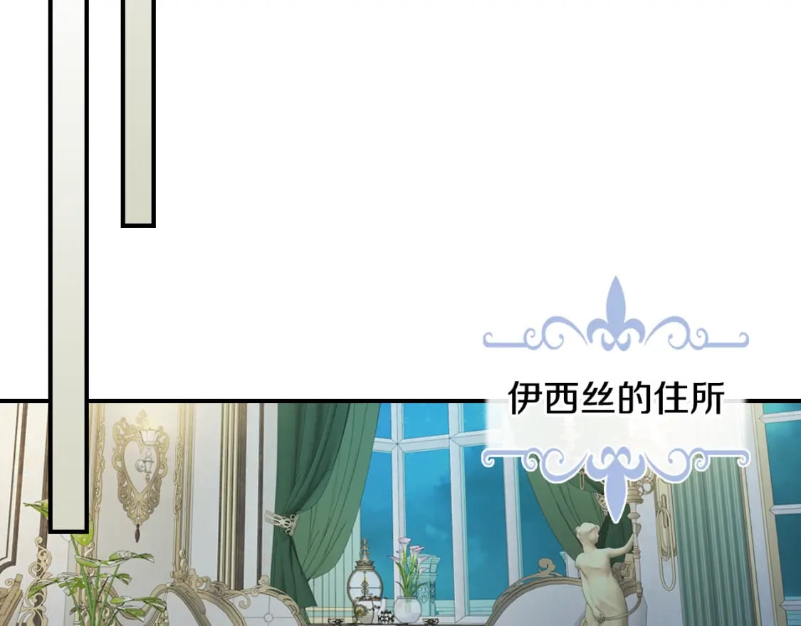 第112话 火上浇油93