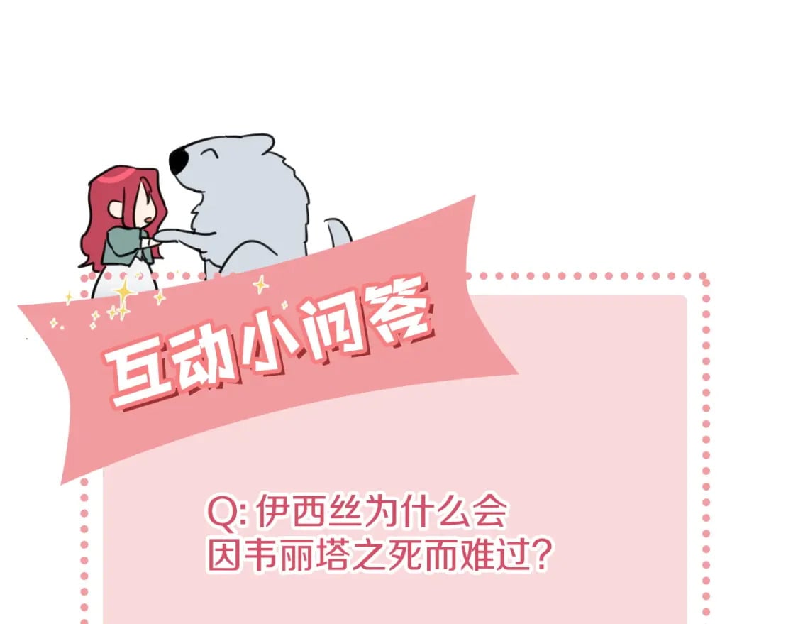 第115话 “变态”妻子162