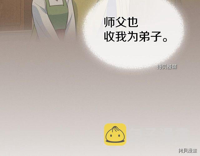 第52话 要接吻的107