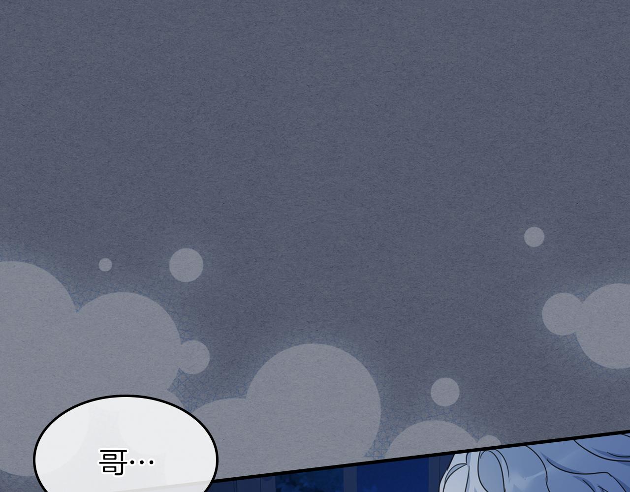 第88话 夜半敲门声145