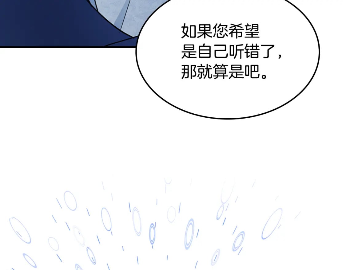 第113话 真的爱你139