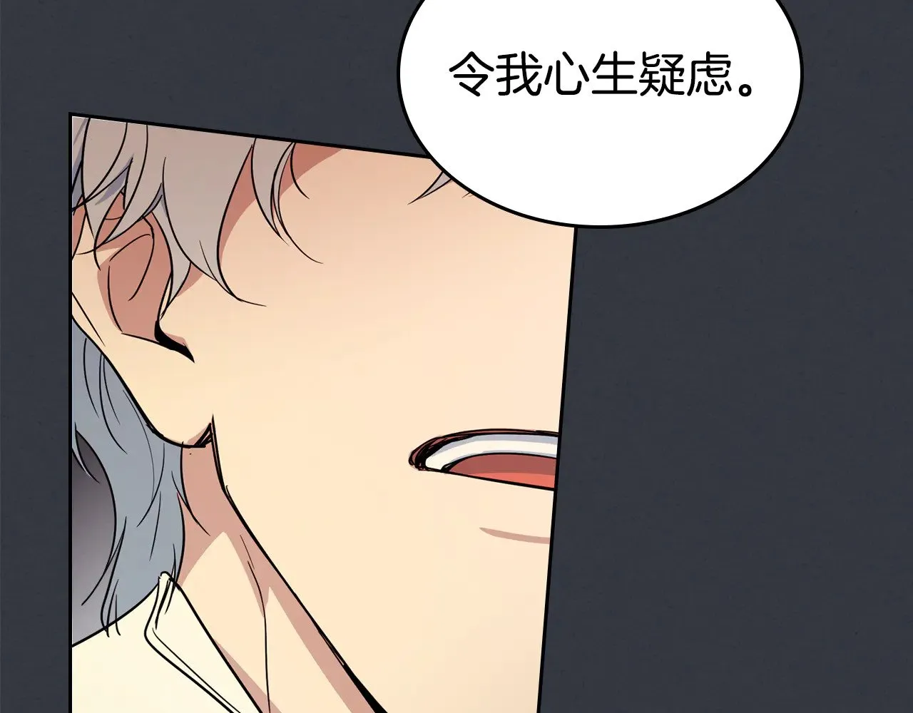 第151话 消失的大公30