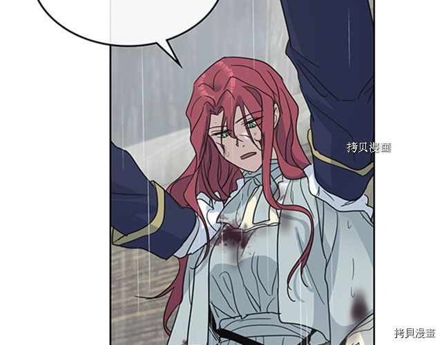 第55话 绑架145