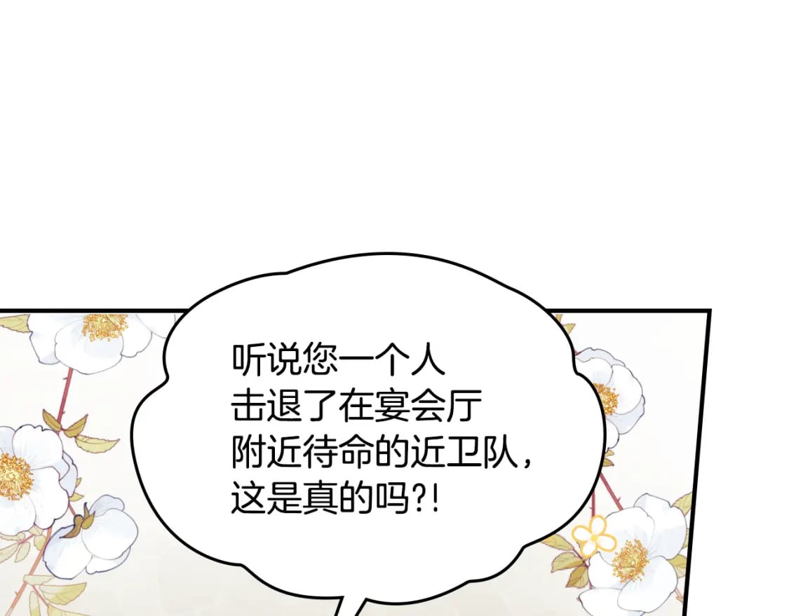 第120话 动摇的心16