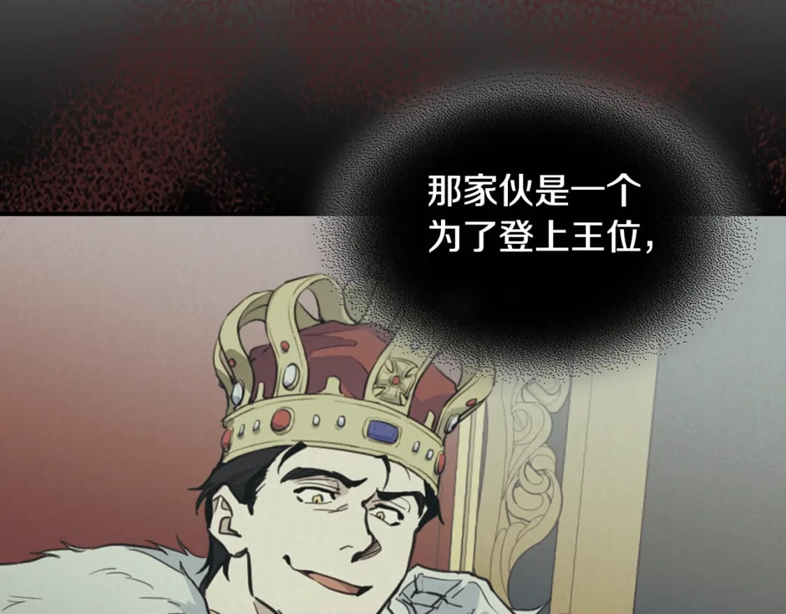 第127话 最后的请求83