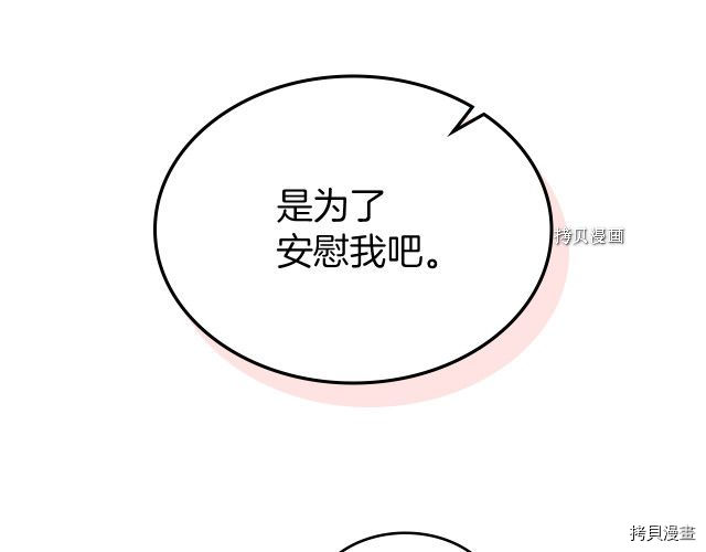 第58话 我爱她130