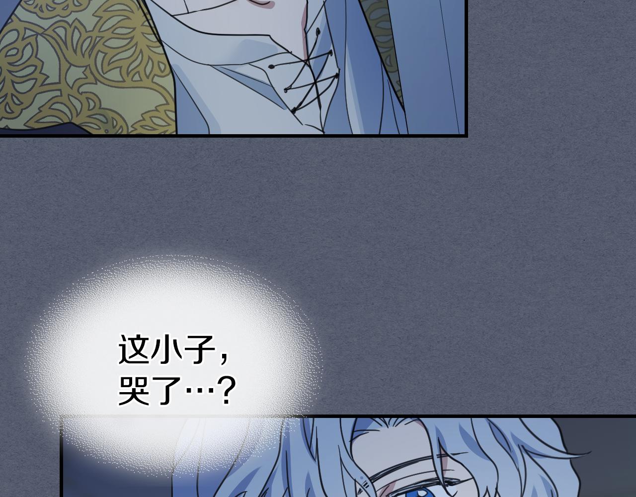 第89话 您喜欢我？20