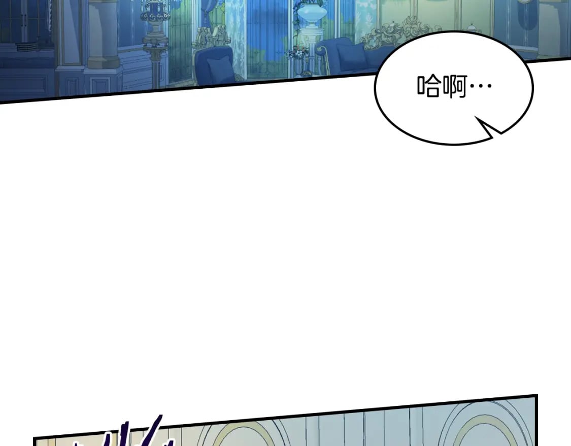 第113话 真的爱你98