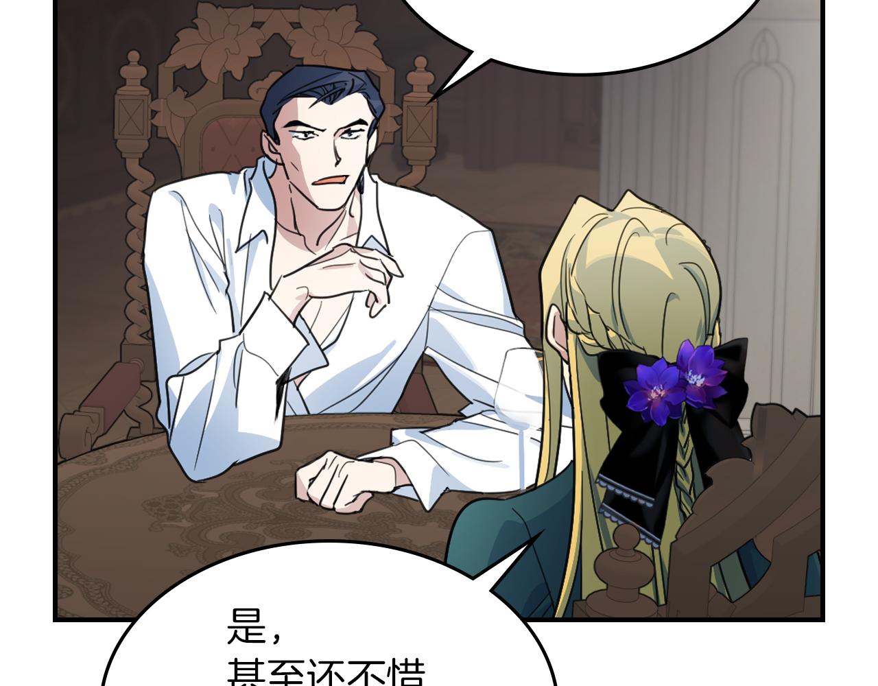 第95话 魔女40