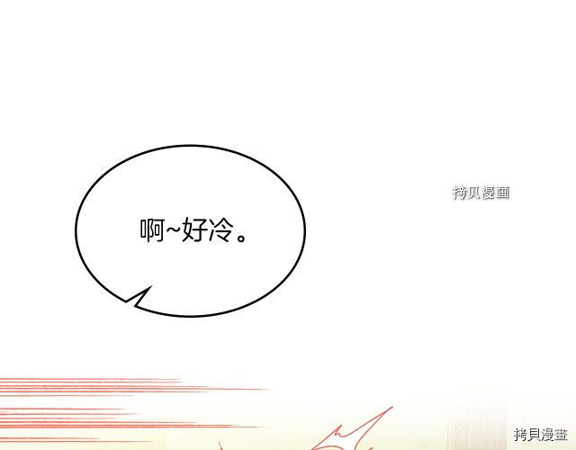 第66话 吻的意义58