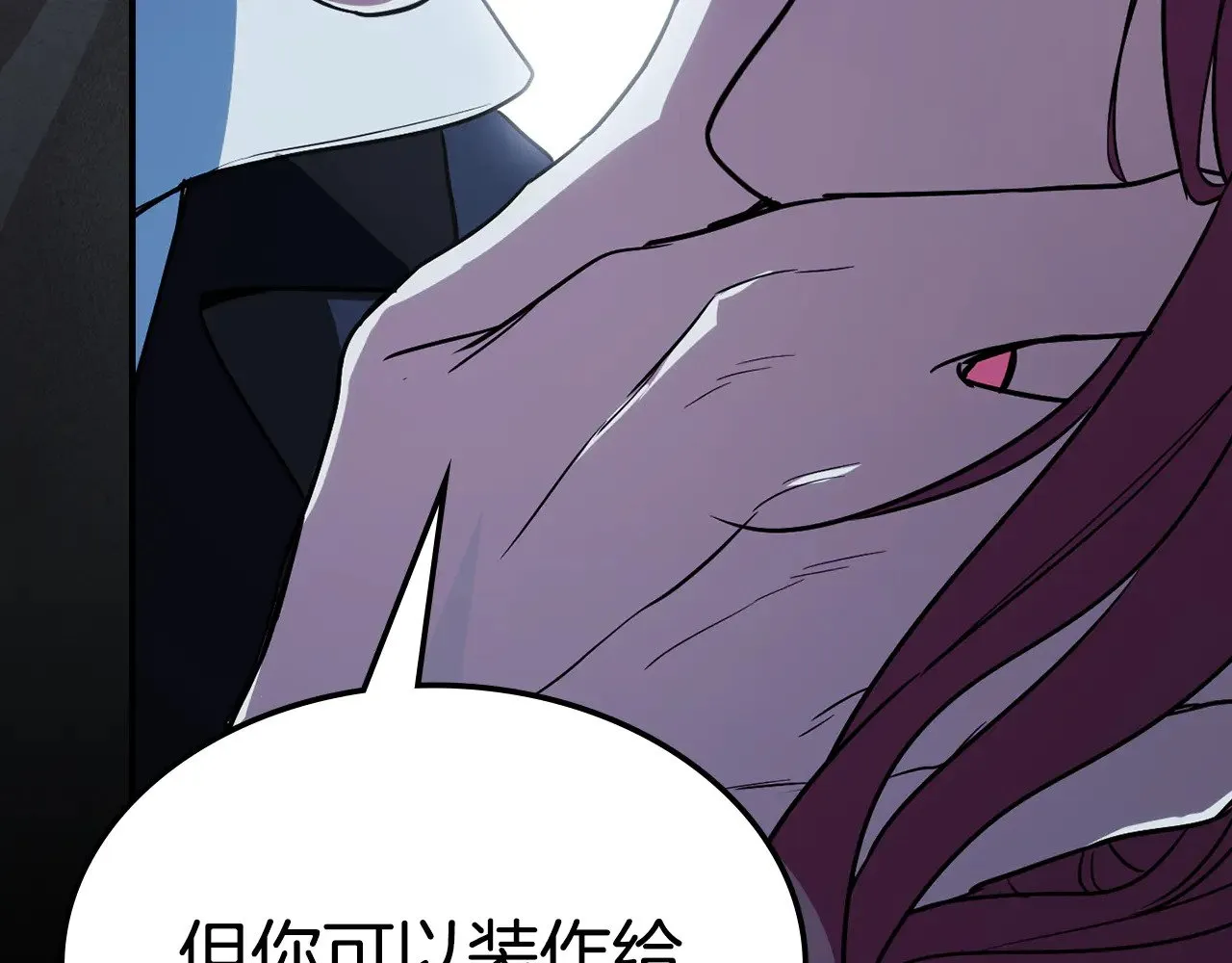 第143话 真实来意144