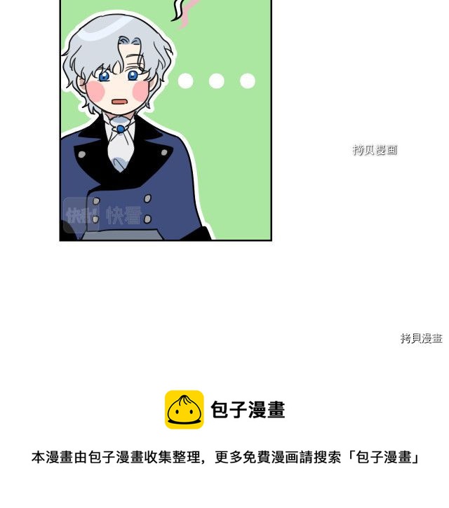 第53话 致命一脚20