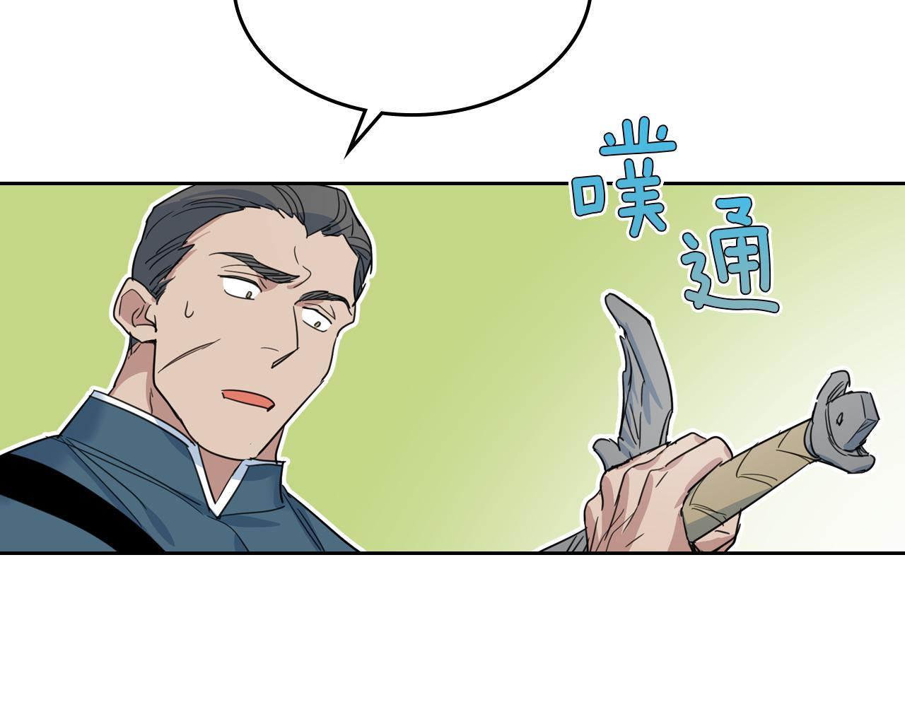 第63话 天使95