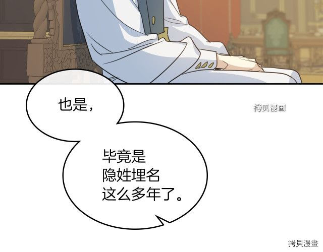 第57话 回归69