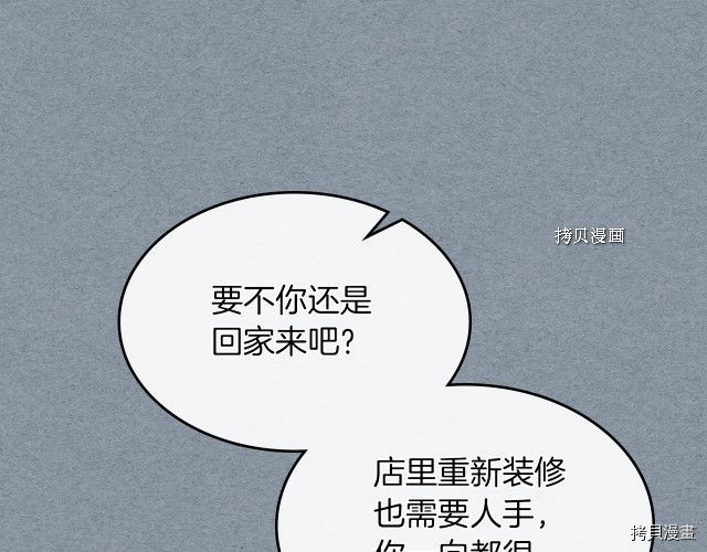 第55话 绑架65