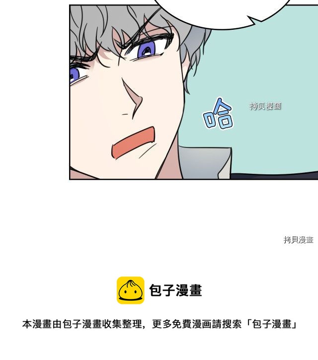 第54话 心底的伤40