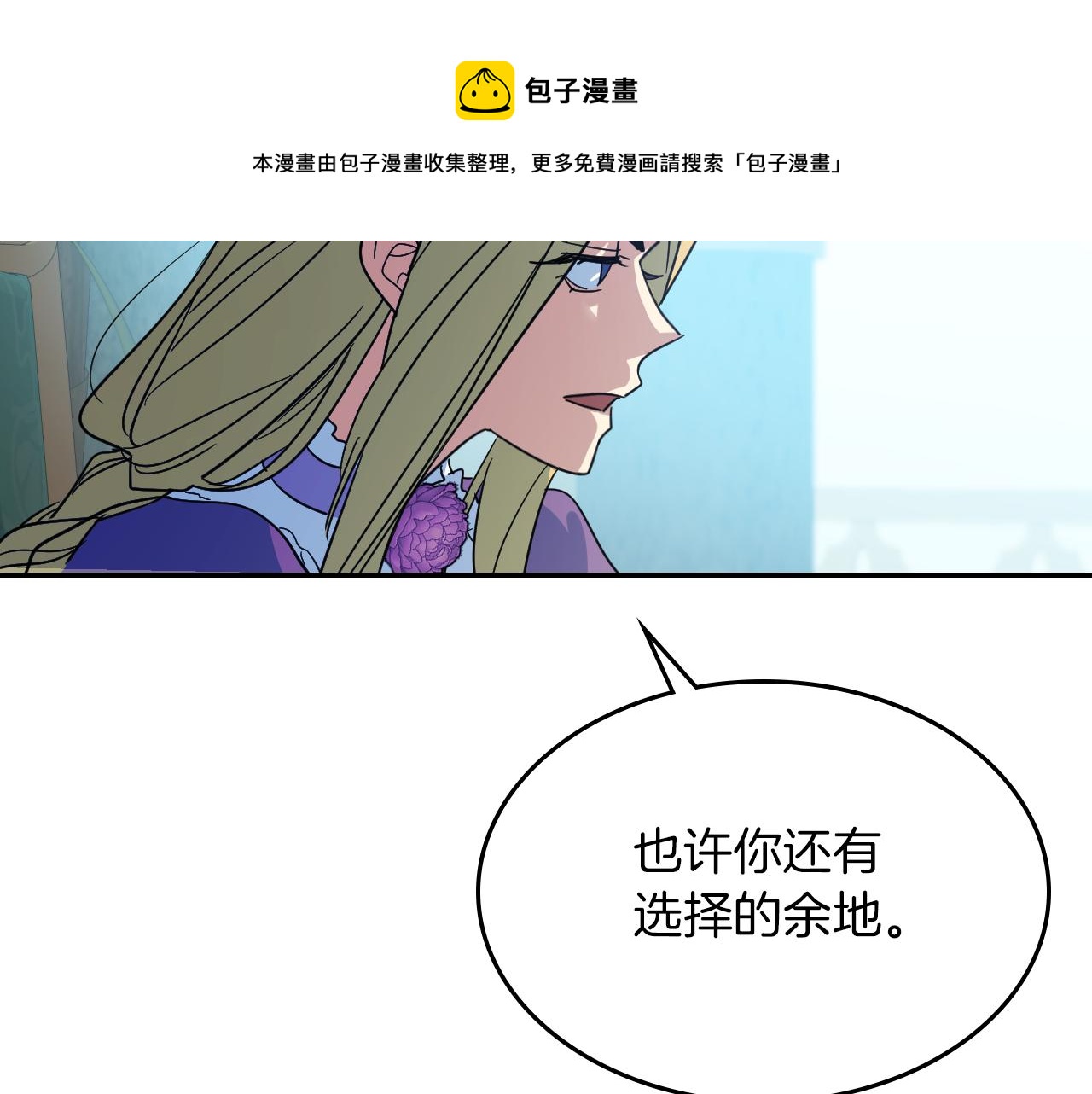 都83话 第二个玛蒂娜140