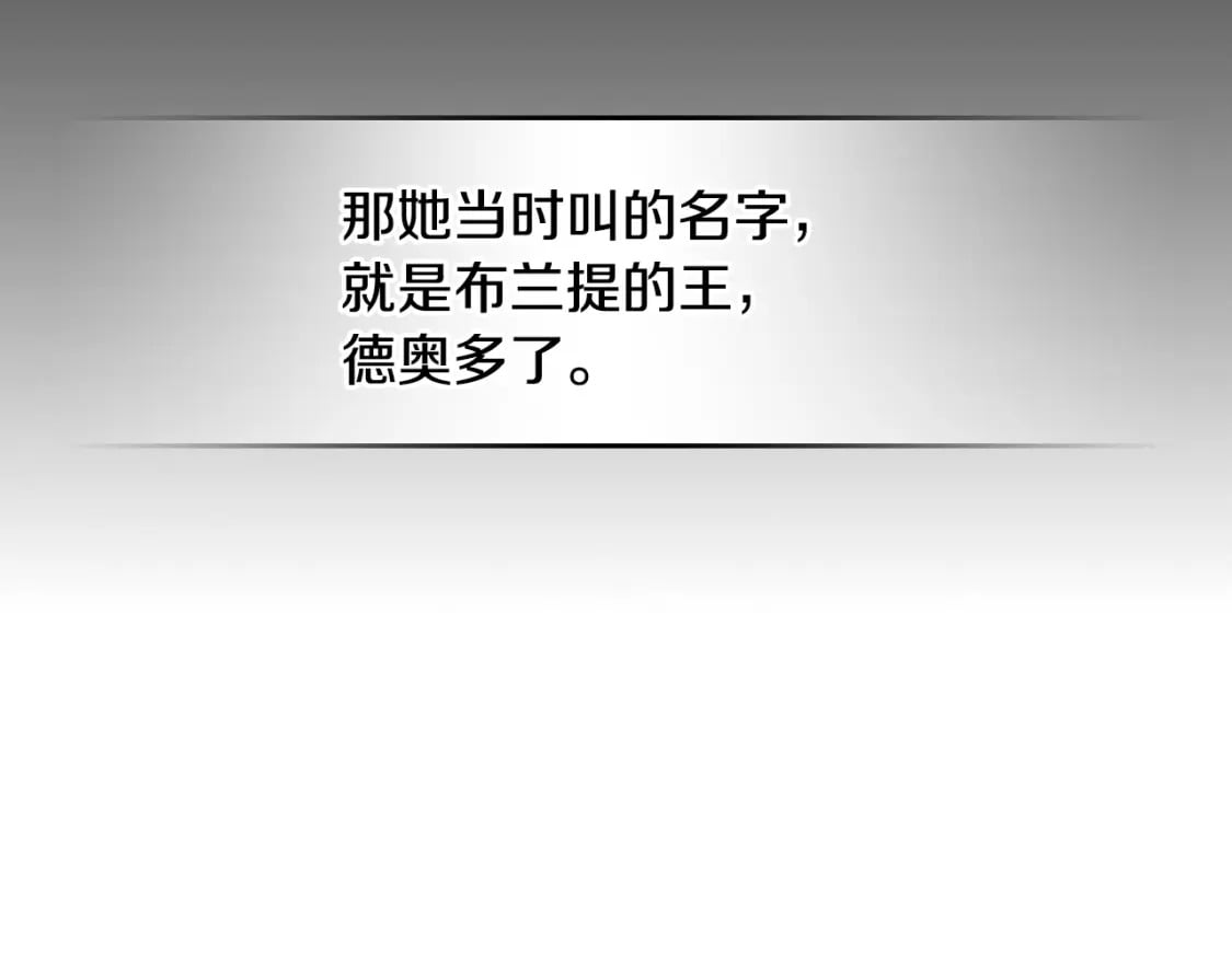 第三季完结话 我和他像吗41
