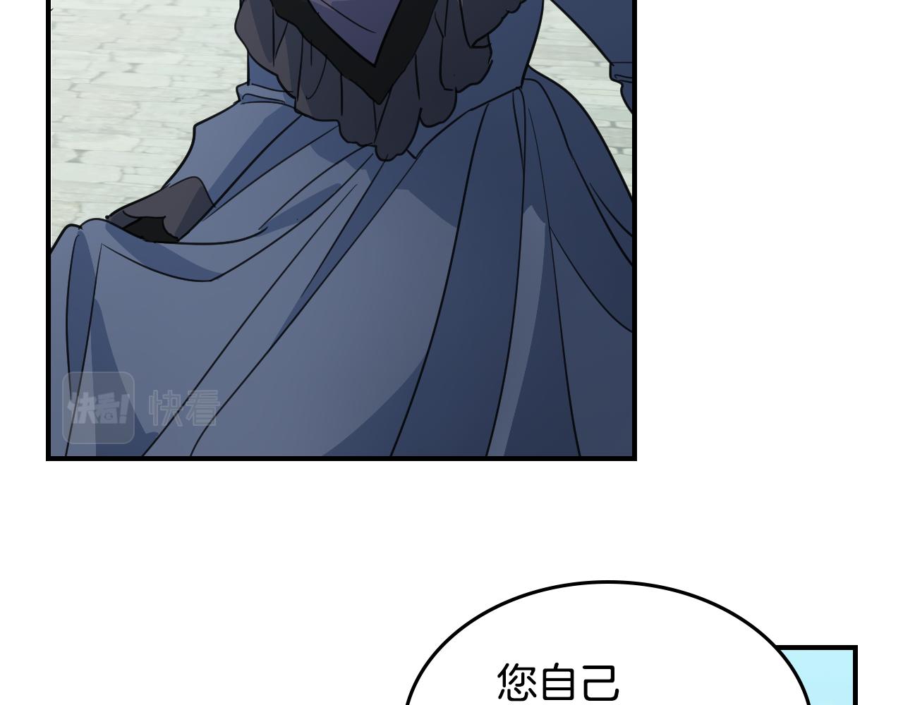 第100话 离间106