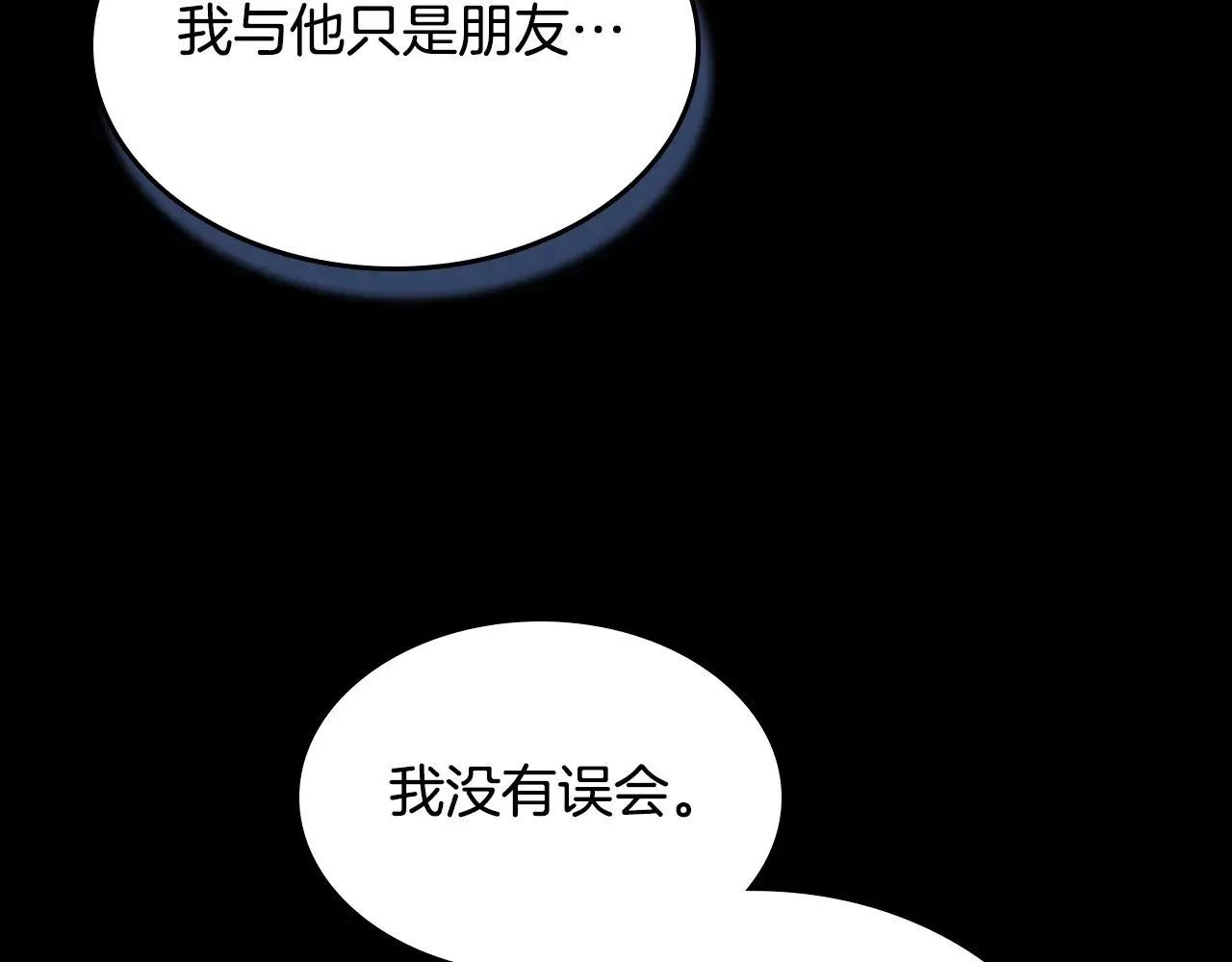 第149话 雪地意外11