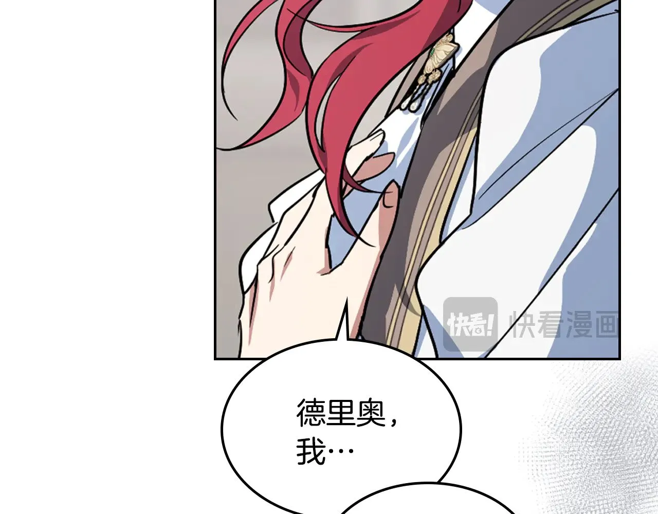第156话 暗流涌动43