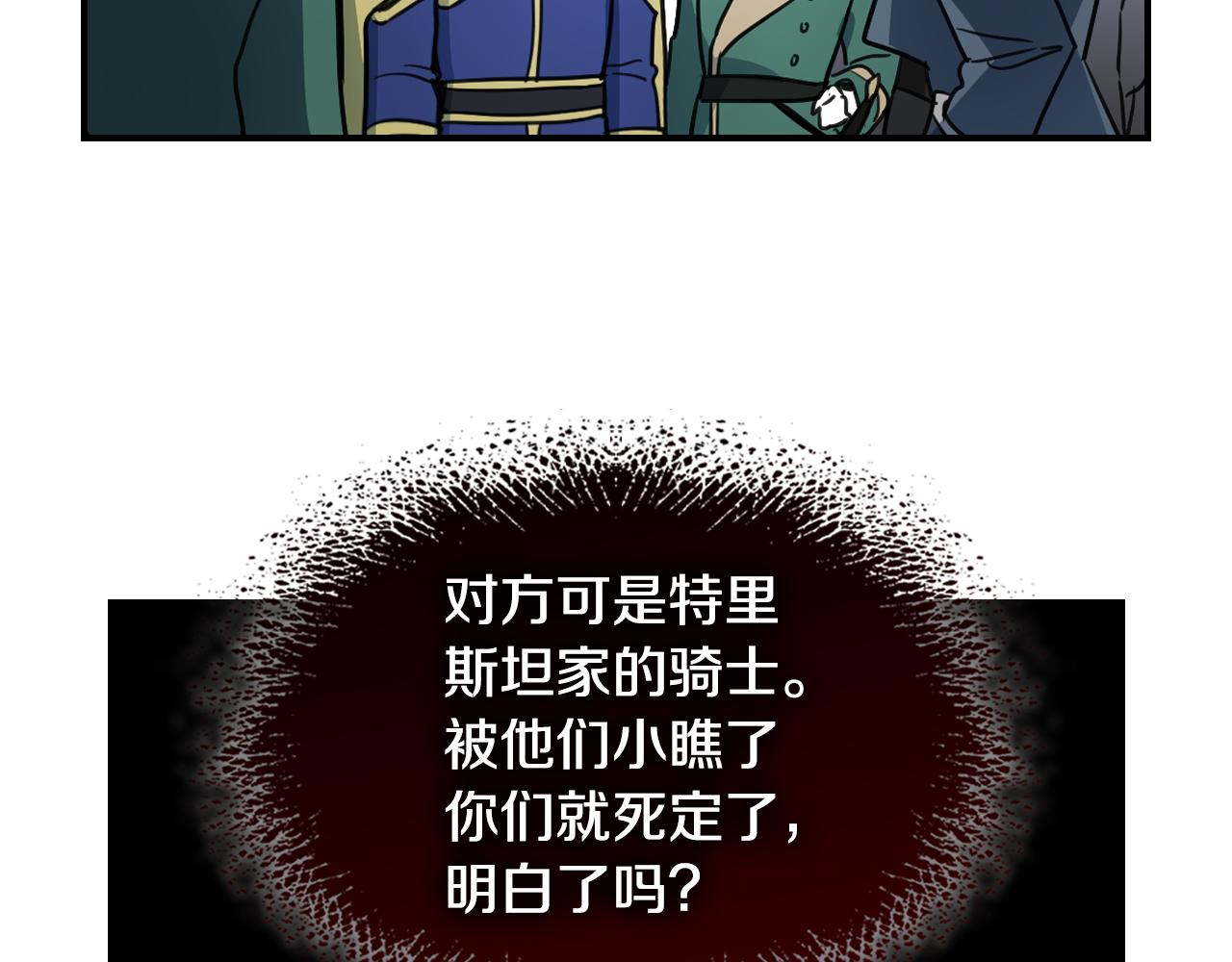 第99话 神殿异举61