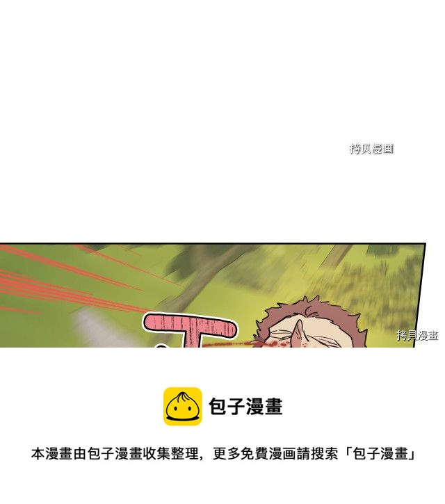第53话 致命一脚148