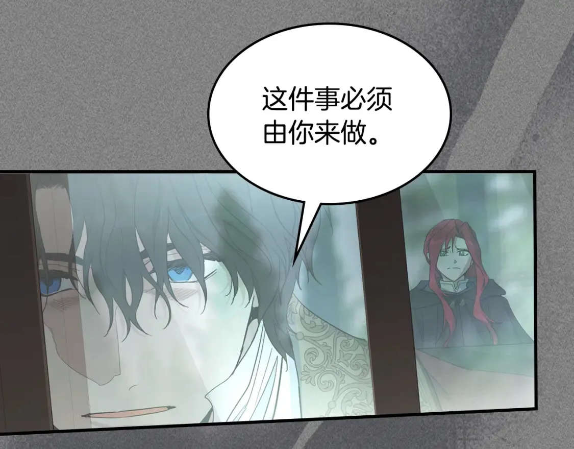 第129话 如果有来世…25
