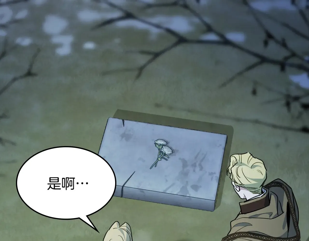 第145话 没有希望133