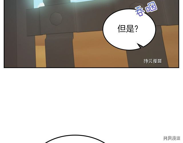 第62话  遇袭59