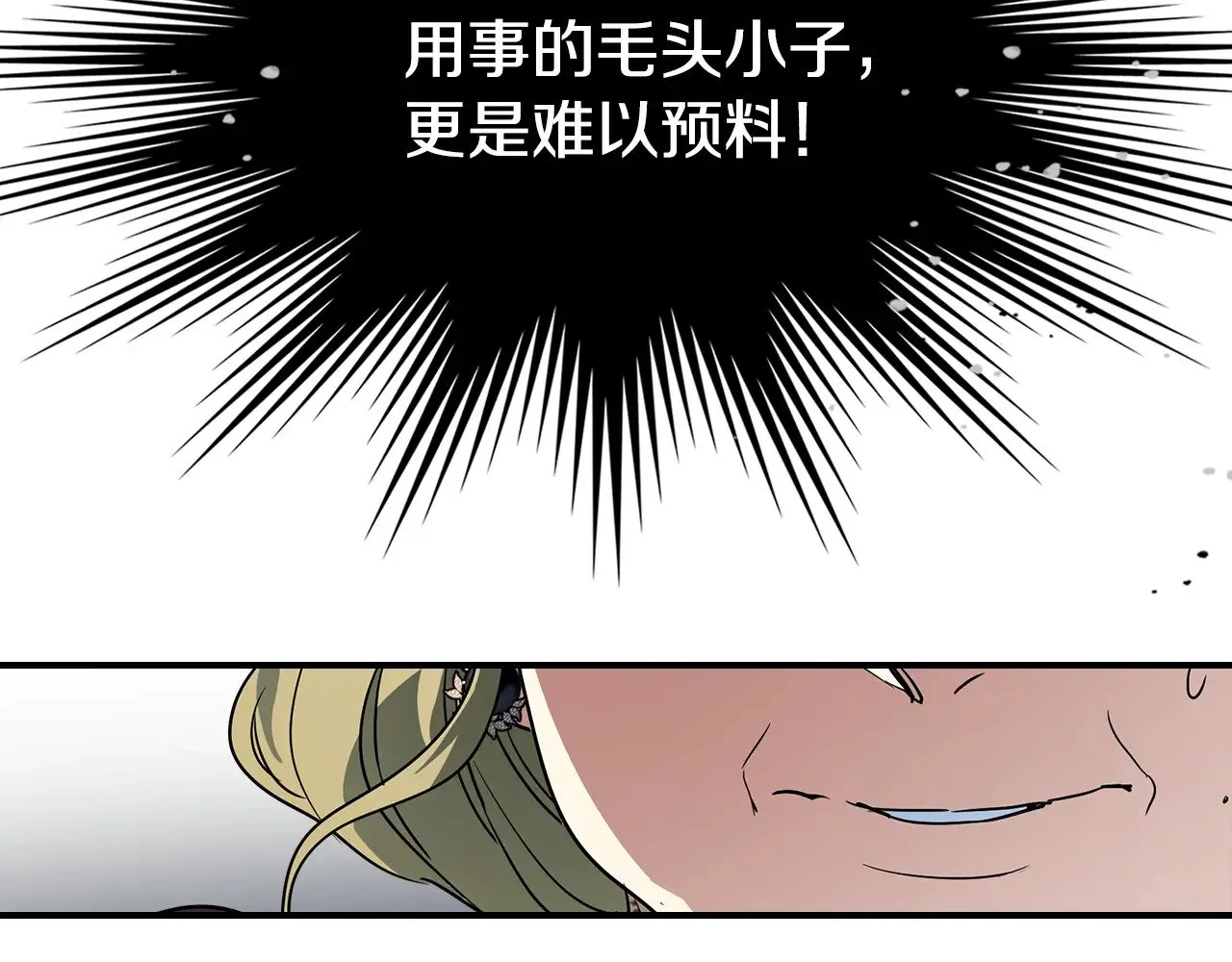 第146话 顺水推舟94
