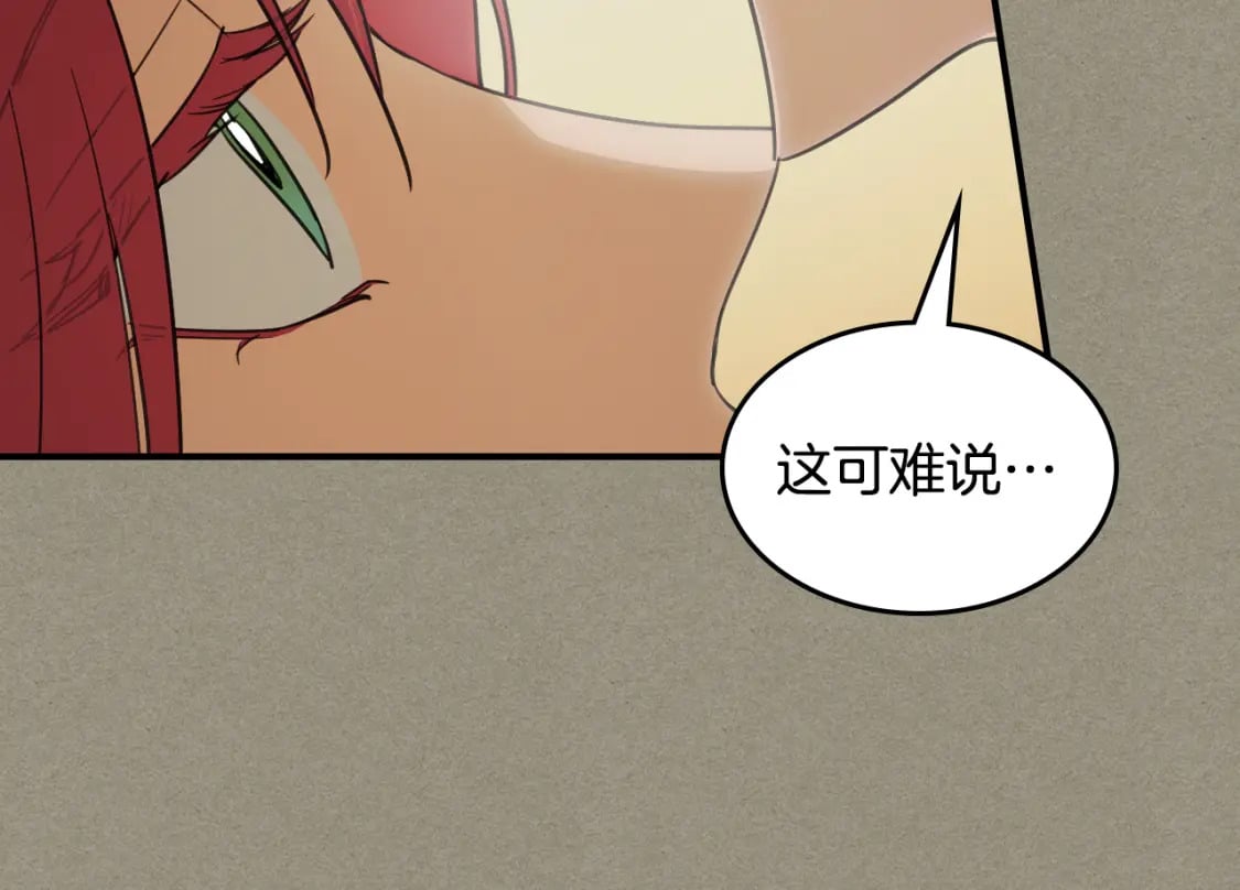 第114话 他比我好吗138