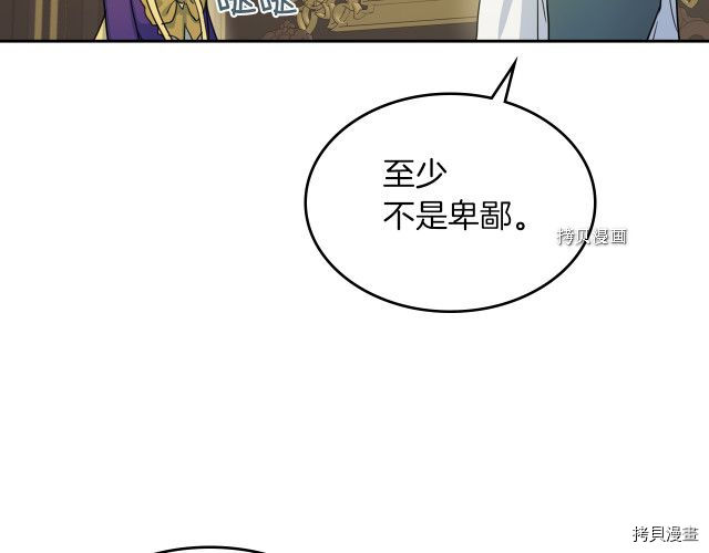 第57话 回归133