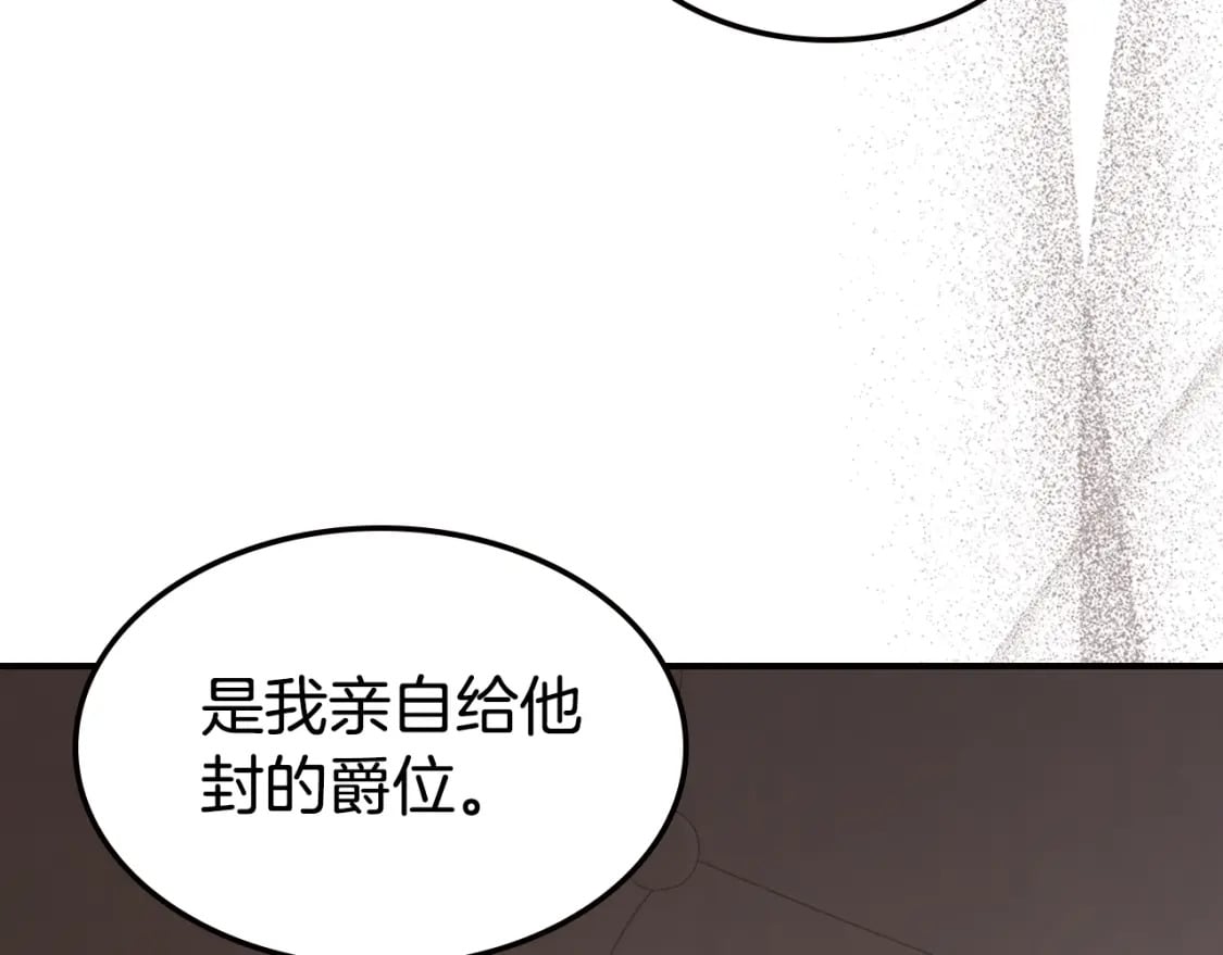 第三季完结话 我和他像吗30