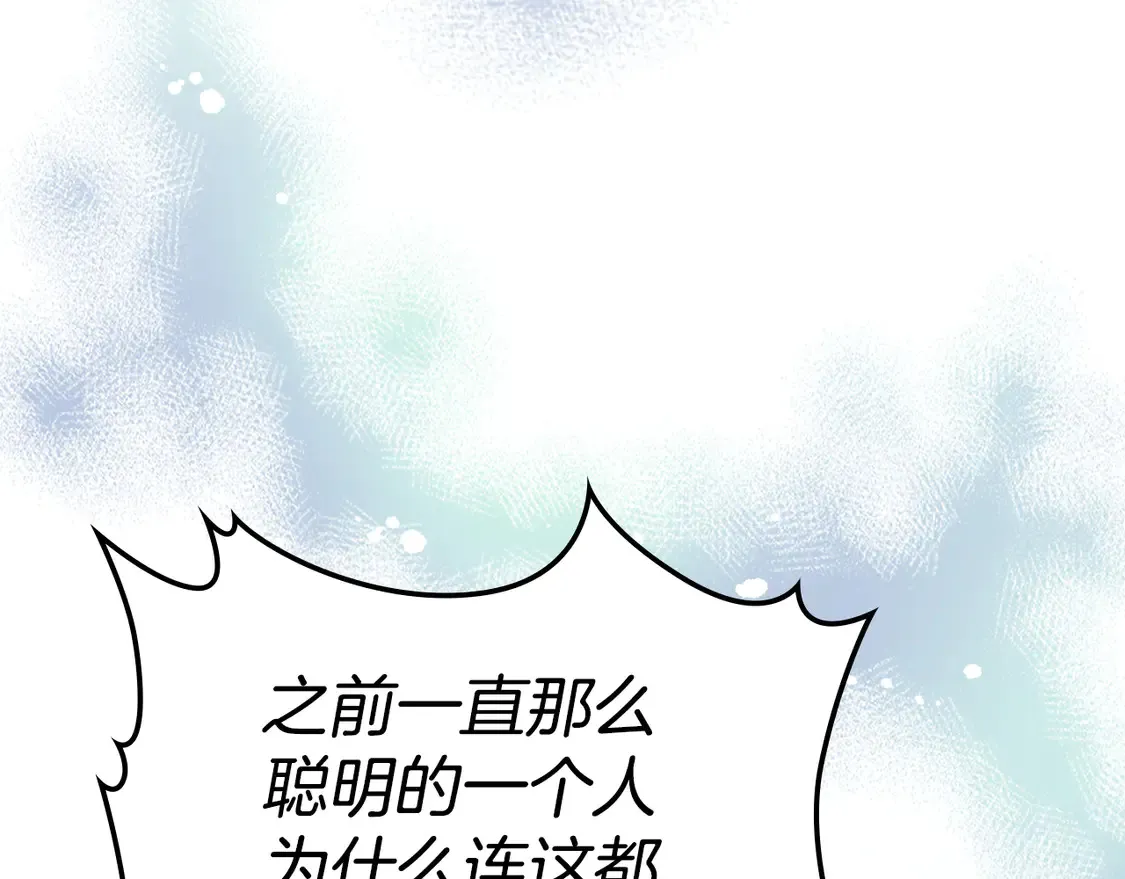 第135话 冷战26