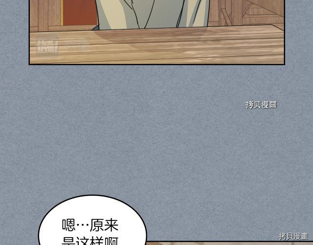第55话 绑架45