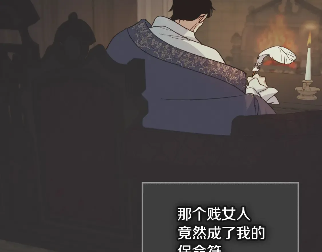 第118话 勒塔的诅咒90