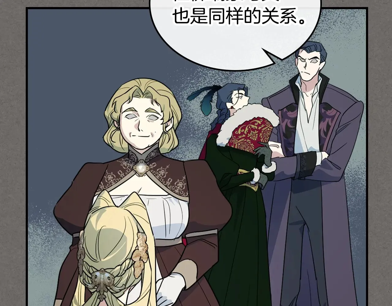 第147话 未送出的戒指29