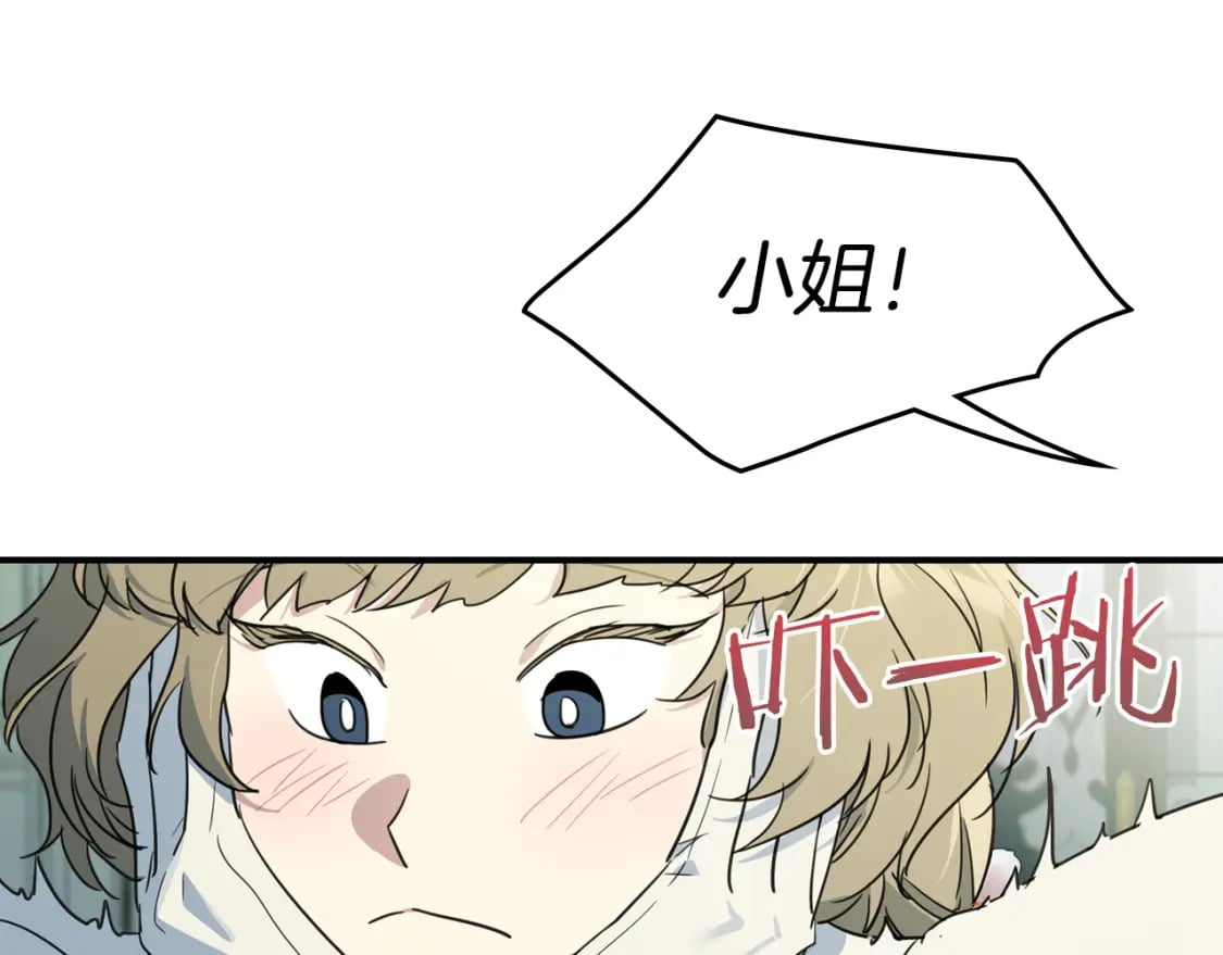 第119话 王妃候补146