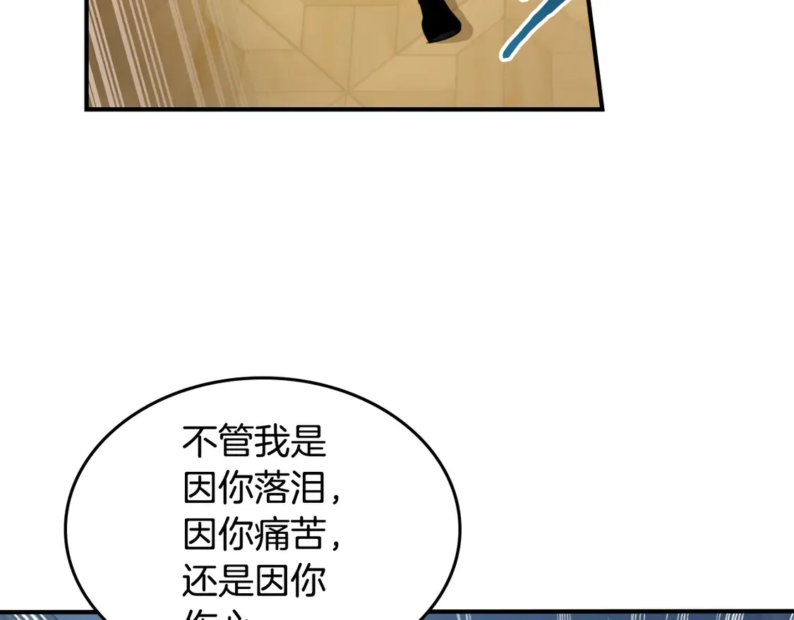 第136话 他的肖像23