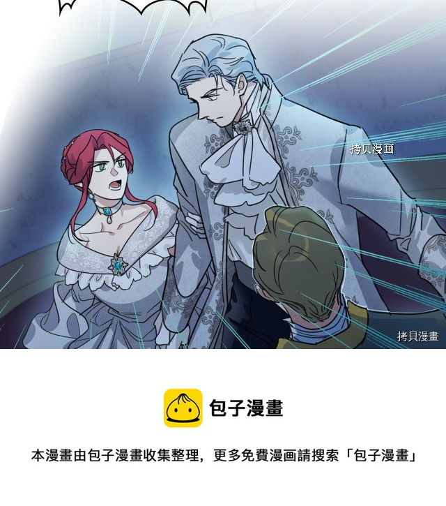 第71话 情敌见面80